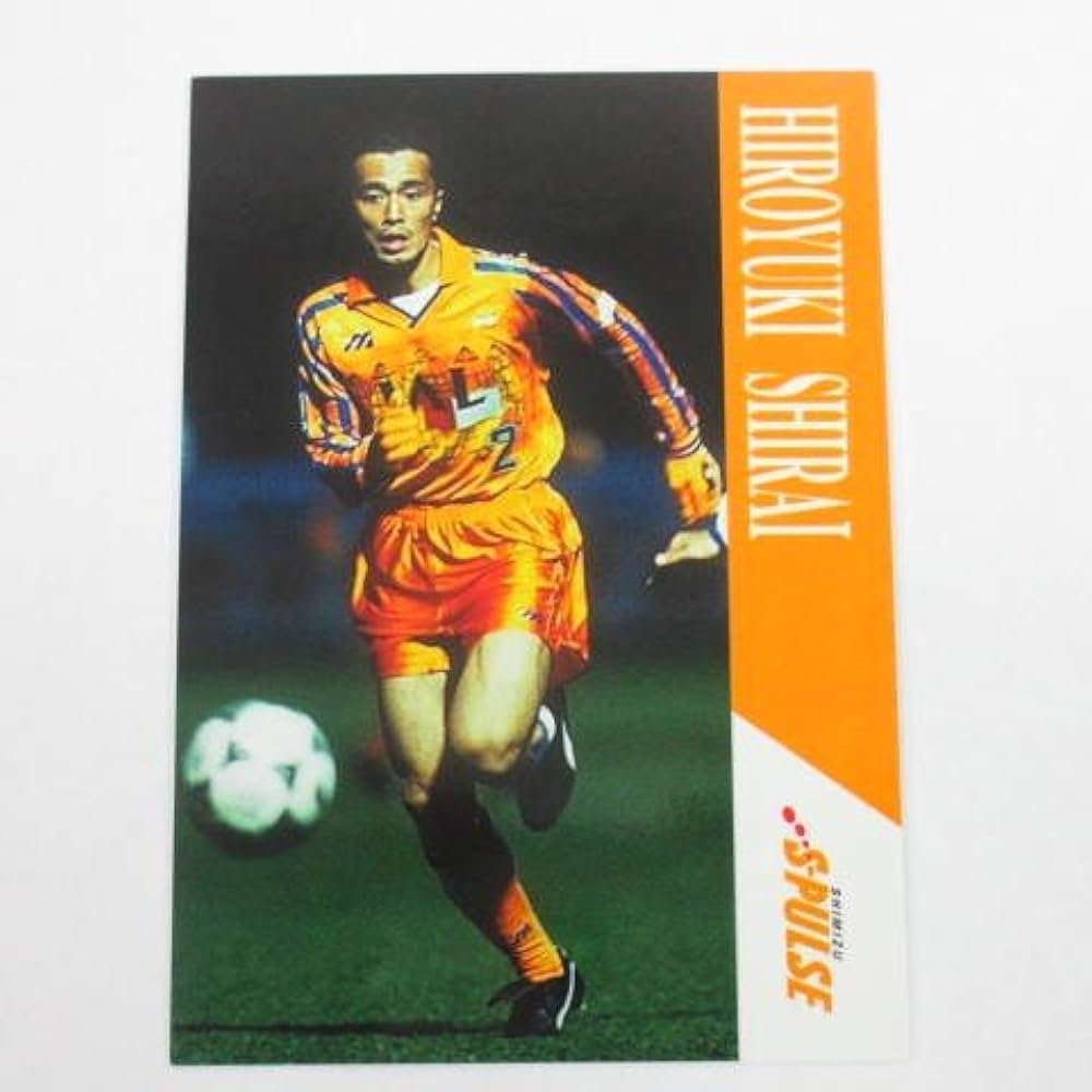 Amazon | Jカード1996□レギュラーカード□122/白井博幸/清水